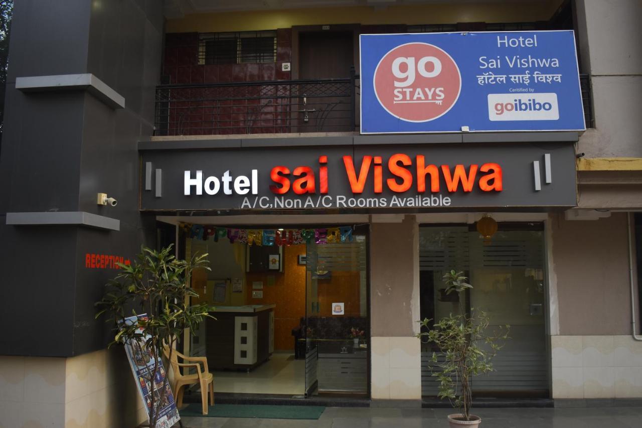 Hotel Sai Vishwa Ширди Экстерьер фото